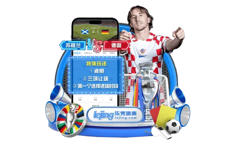 赛事快讯